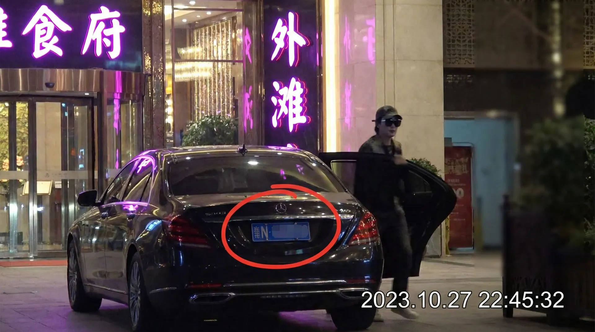 凤凰体育网站 - 某明星深夜现身高档餐厅被拍